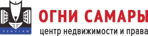 Огни самары. Огни Самары риэлторское агентство. Недвижимости огни Самары. Огни Самары риэлторское агентство сотрудники.